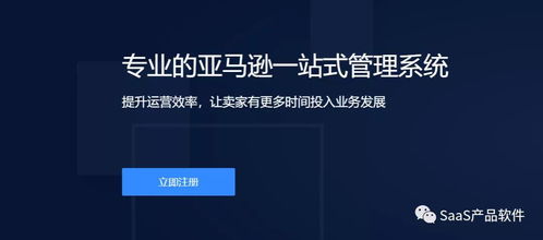 跨境电商工具有哪些 推荐8个实用的工具