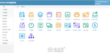 南昌oa crm erp等企业软件专业定制开发 南昌网站制作