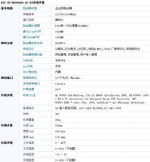 h3crt msr5060 ac h3 h3crt msr5060 ac h3路由器报价 亿恒讯通 it168商城