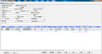 定制非标智能ERP管理系统 驱动企业业务系统个性化与智能化升级